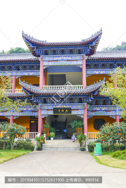 東華寺