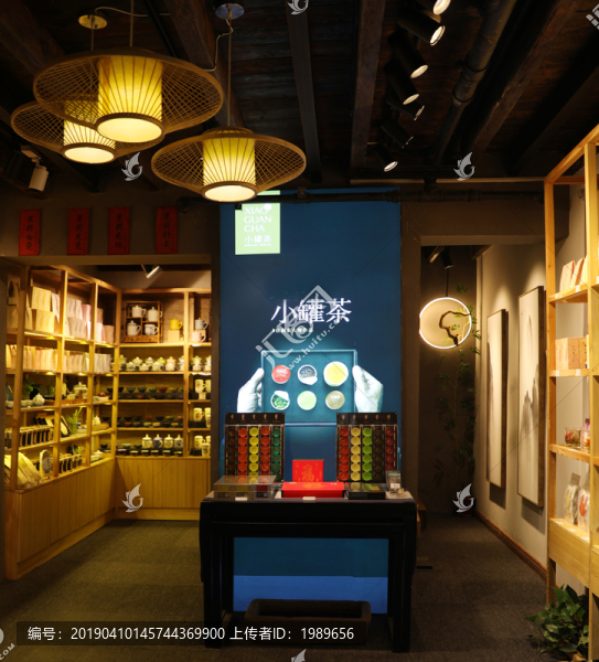 小罐店