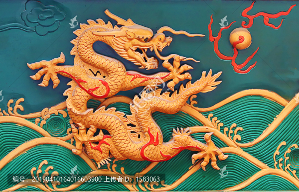 蛟龍