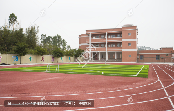 體育場