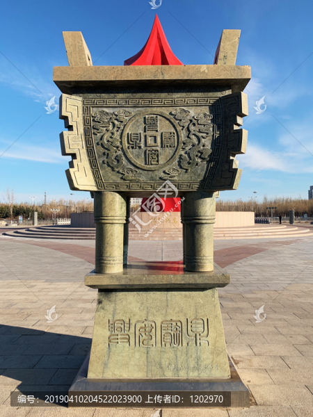 鼎