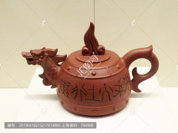 紫砂壺