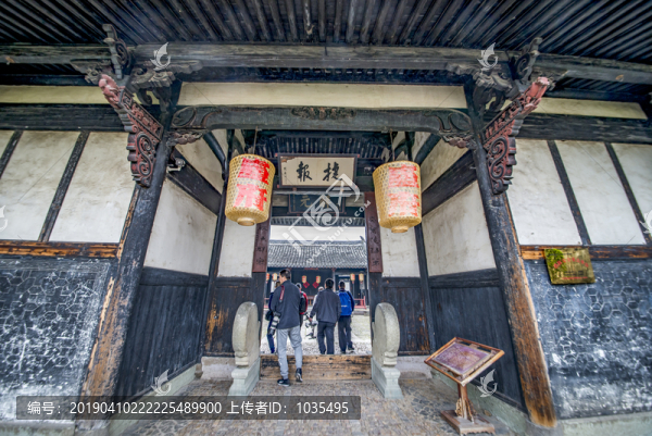 東陽盧宅