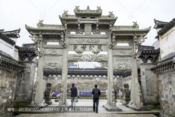 東陽(yáng)盧宅牌坊