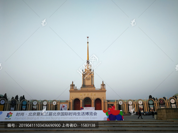 北京展覽館