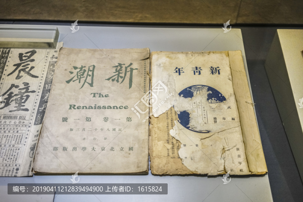 民國(guó)舊書