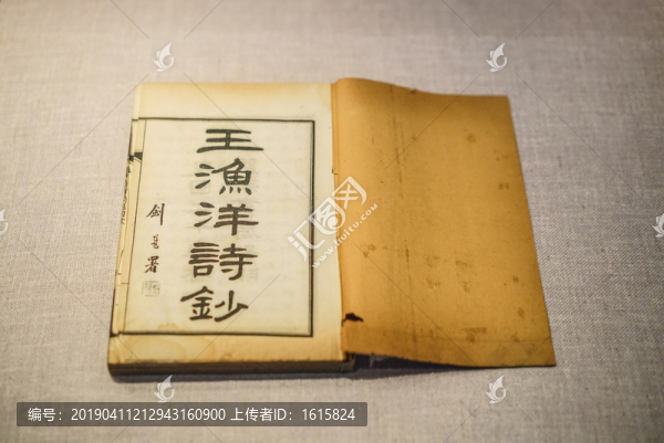 民國舊書