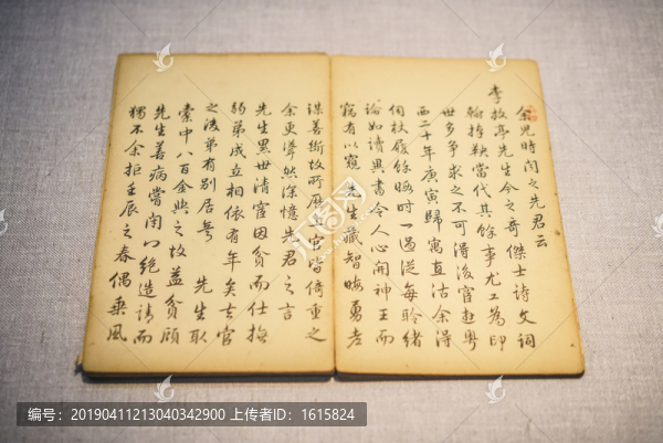 民國舊書