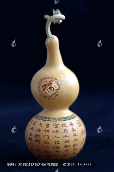 葫蘆