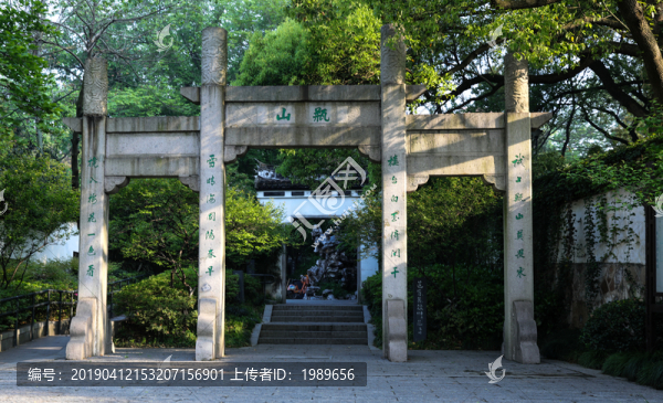 瓶山公園