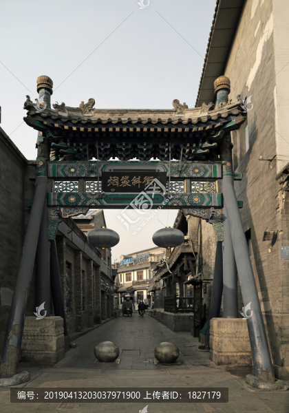 煙袋斜街