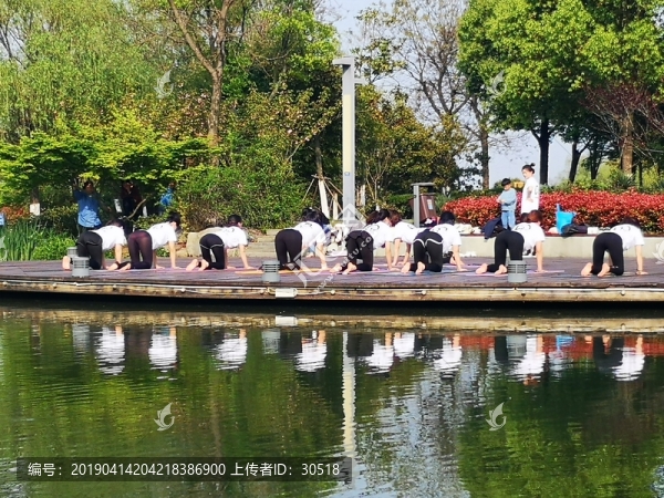 瑜伽