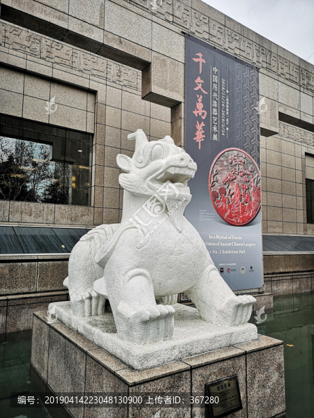 中國古代神獸雕塑