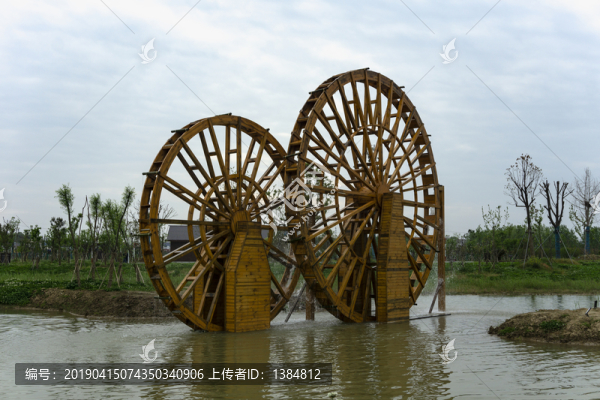 水車