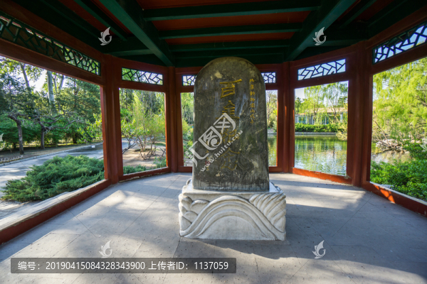 依綠亭動物園百年紀(jì)念碑