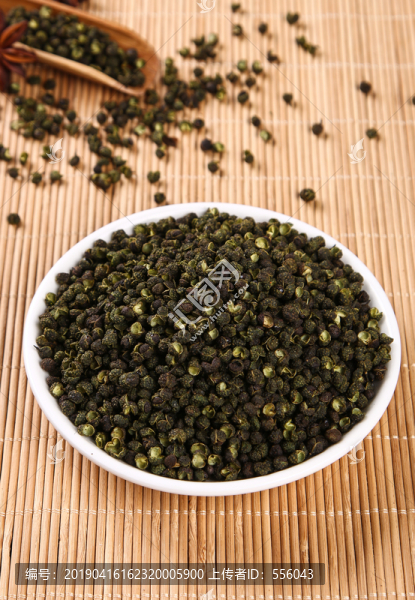 青麻椒