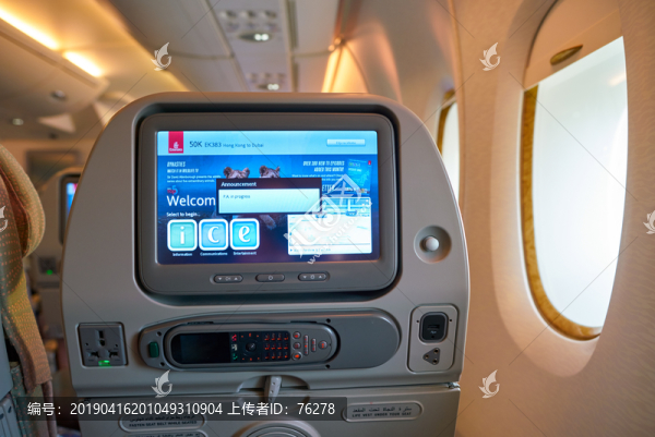 阿聯(lián)酋航空A380客機(jī)娛樂系統(tǒng)
