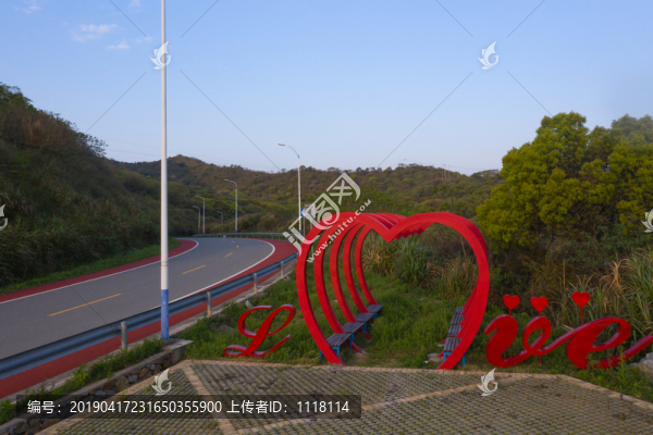 彩色公路