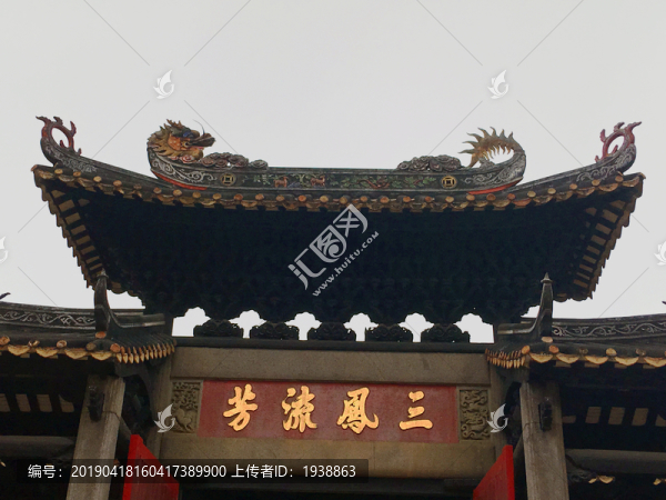 門樓飛檐