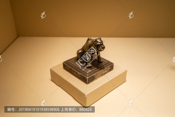 御璽