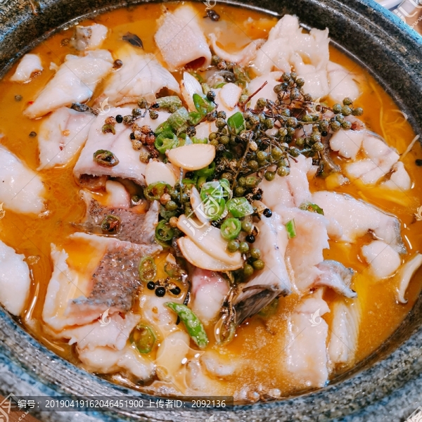 藤椒魚片