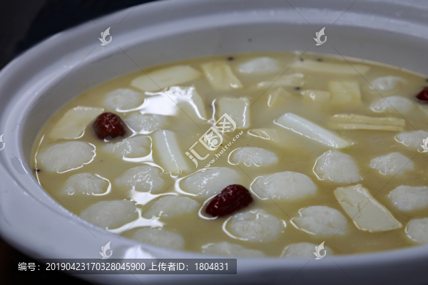 三鮮湯