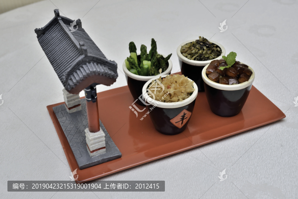 豐衣足食