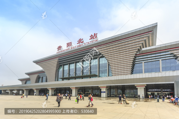 貴陽北站
