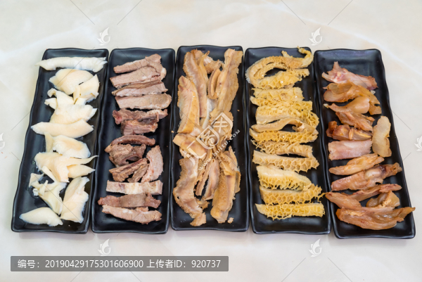 牛雜