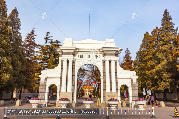 清華大學(xué)二校門