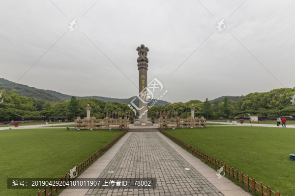 阿育王柱