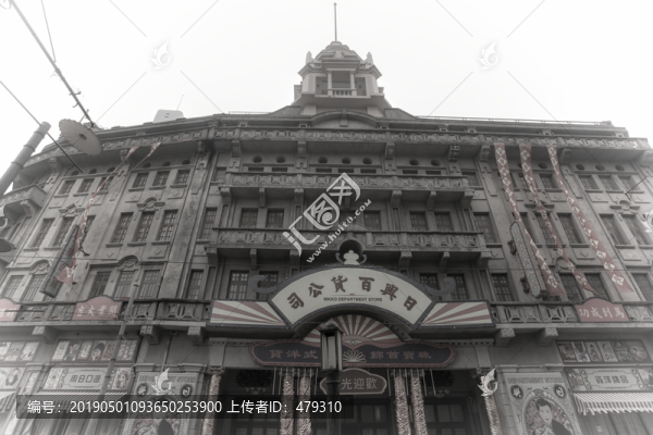 老上海