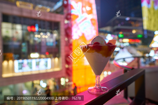 麥當(dāng)勞餐廳甜品站雪糕