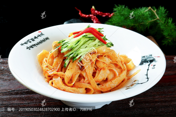 搟面皮