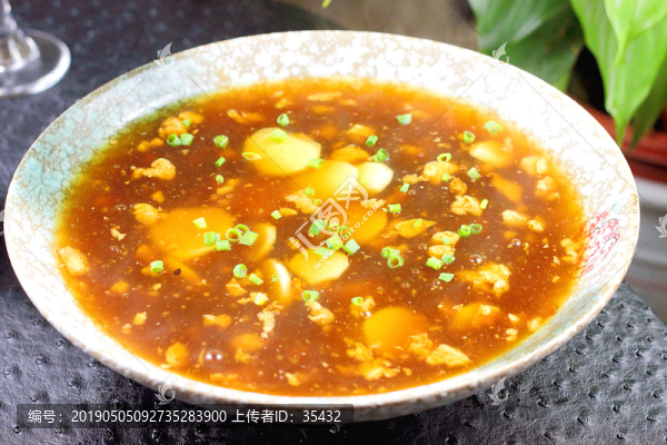 芋艿羹