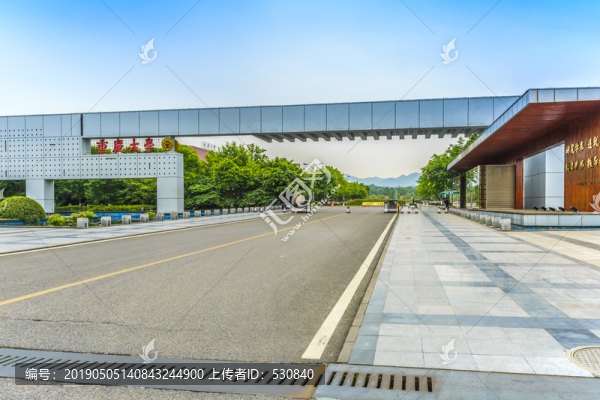 重慶大學(xué)