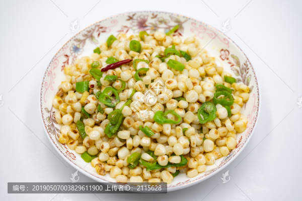 炒玉米粒