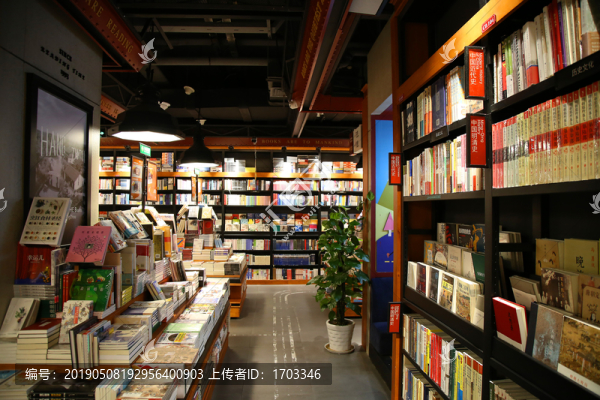 書店