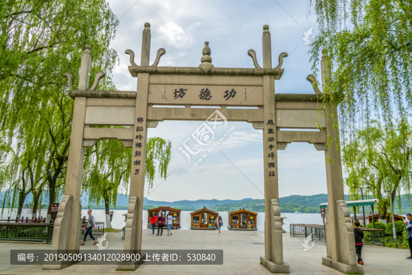 牌坊