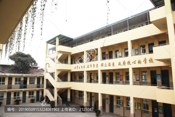美麗校園