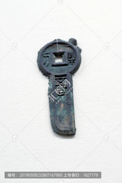 契刀五百