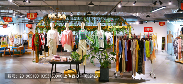 服裝店