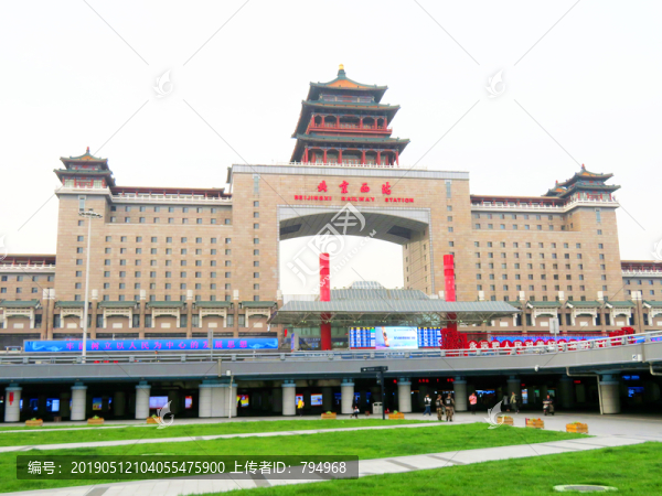 北京西站