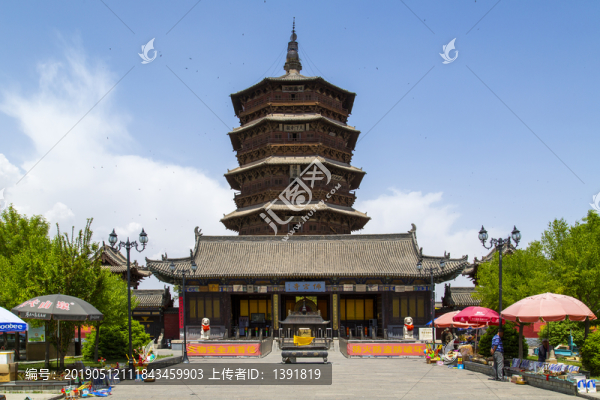應(yīng)縣木塔