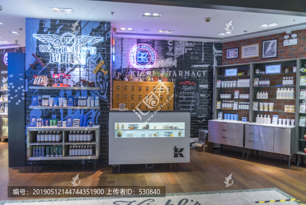 品牌化妝品店