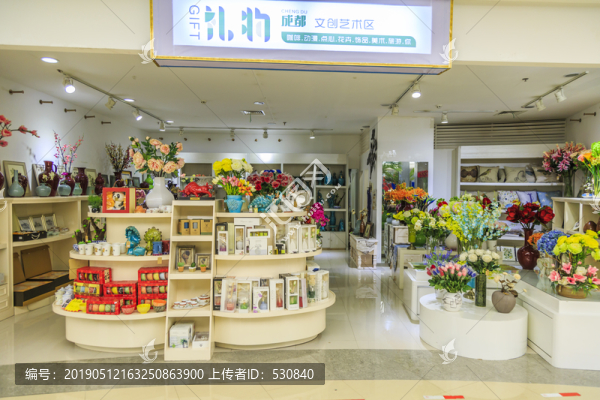 花店