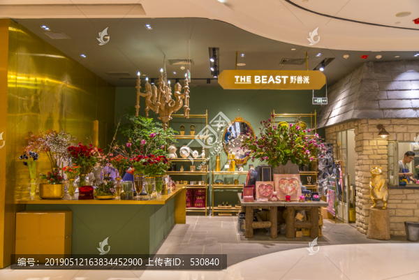 鮮花店