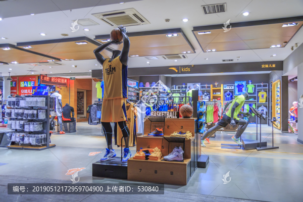 體育用品店