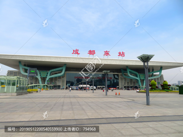成都東站