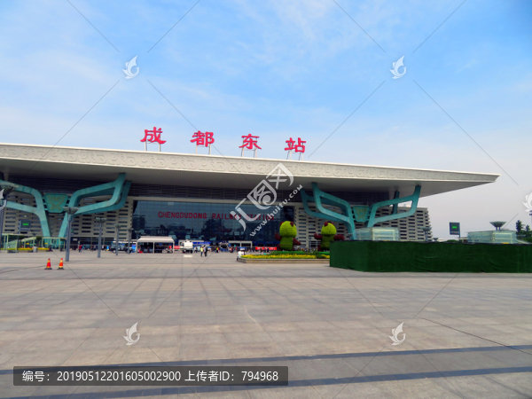 成都東站